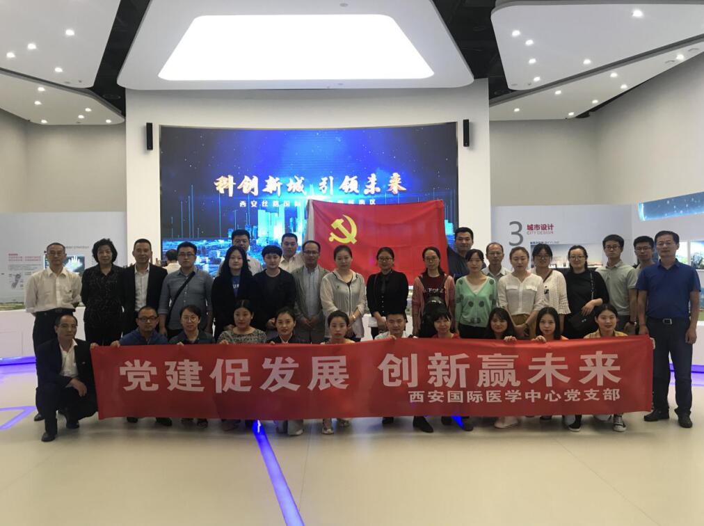 黨建促發(fā)展，創(chuàng)新贏未來