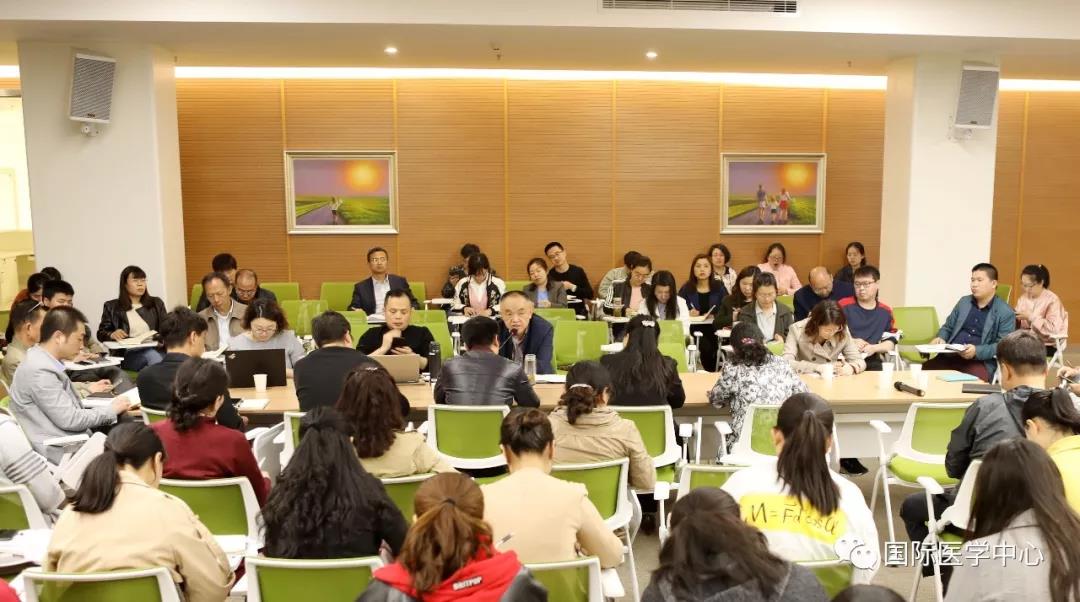 國際醫(yī)學中心召開第二次專科籌建暨信息化建設(shè)推進會