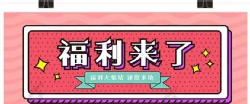 “世界銀屑病日”義診活動(dòng)即將開始！來西安國際醫(yī)學(xué)中心領(lǐng)取過冬福利吧！