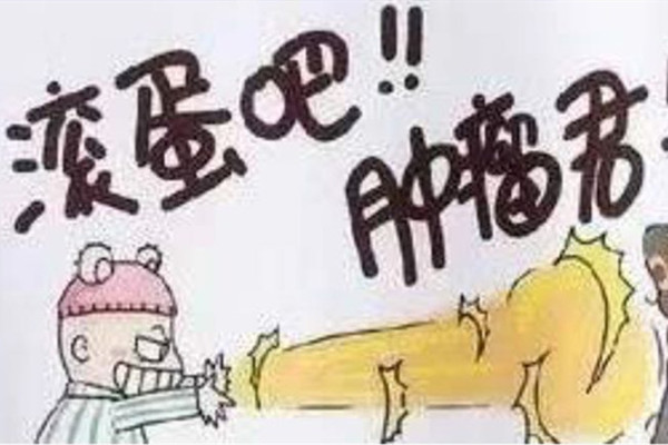 滾蛋吧，腫瘤君！西安國(guó)際醫(yī)學(xué)中心醫(yī)院腫瘤免費(fèi)篩查公益行動(dòng)