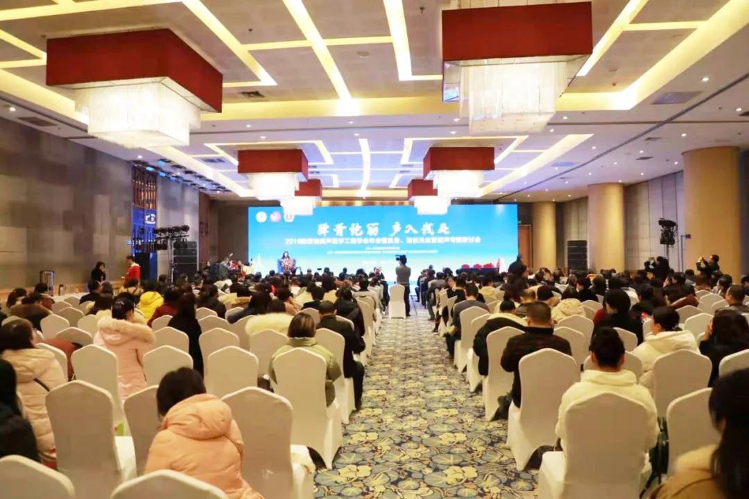 省超聲醫(yī)學(xué)工程學(xué)會(huì)年會(huì)召開，我院周曉東主任擔(dān)任大會(huì)主席
