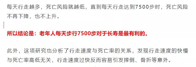 你走對了么？