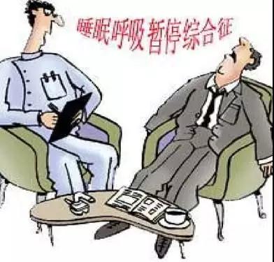 一夜呼吸暫停50多次，睡眠中的小習慣竟能致命