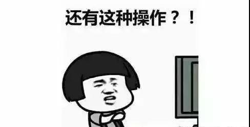 打游戲突然“中風(fēng)” ，你get到大腦釋放的危險信號嗎？