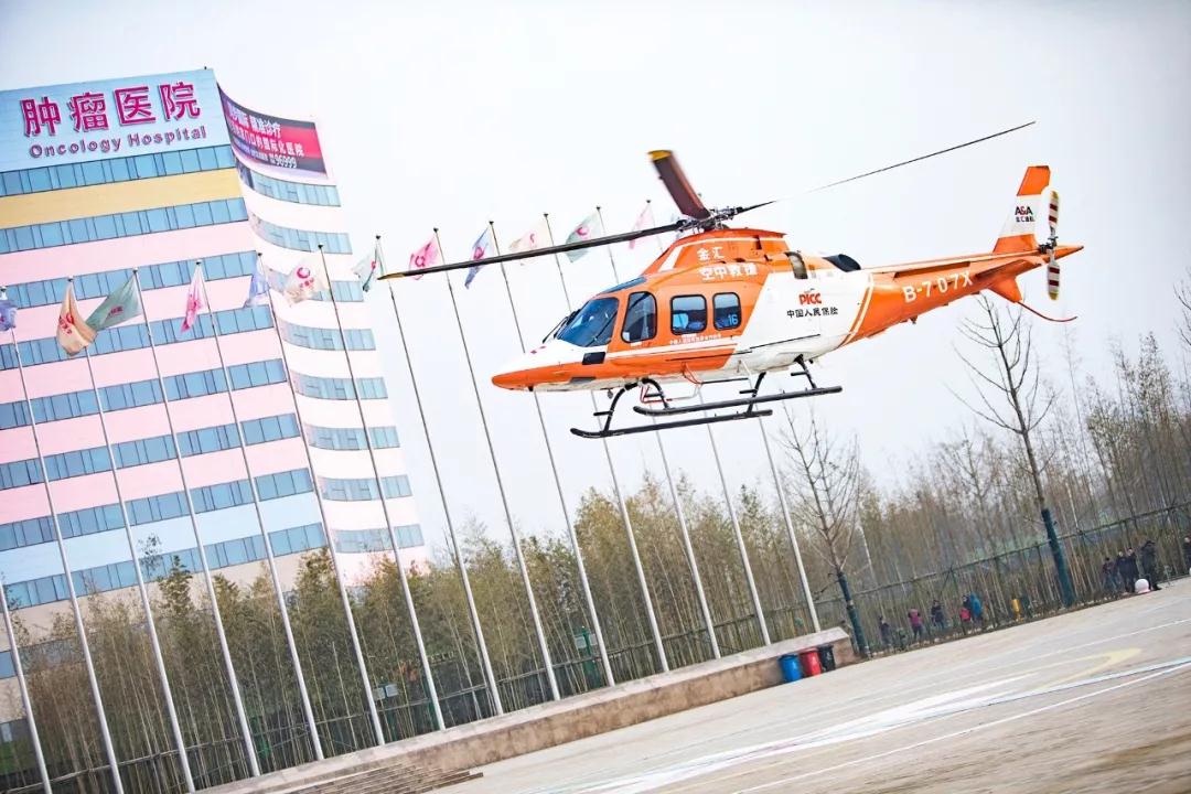 陜西日報報道—65分鐘生命時速！直升機跨省救援助65歲患者順利轉(zhuǎn)院