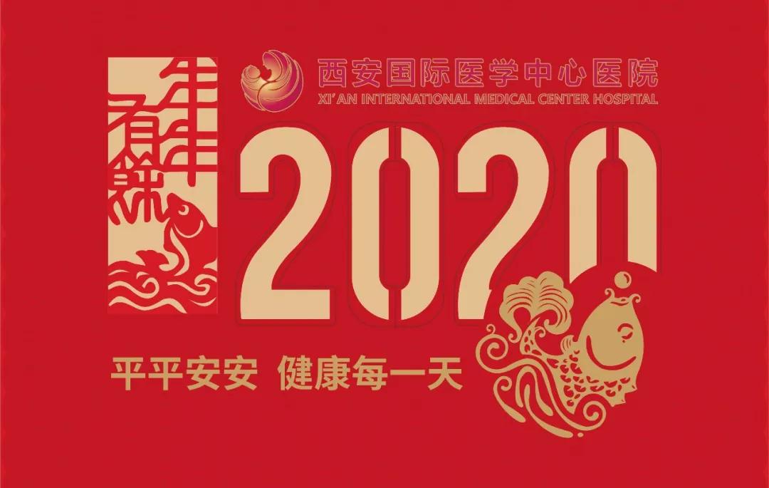 送送送！平平安安，健康每一天！2020年臺(tái)歷+掛歷出爐！