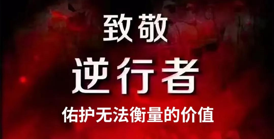 “媽媽，我愛你！我和爸爸為你加油”——記西安國際醫(yī)學(xué)中心醫(yī)院感染性疾病科