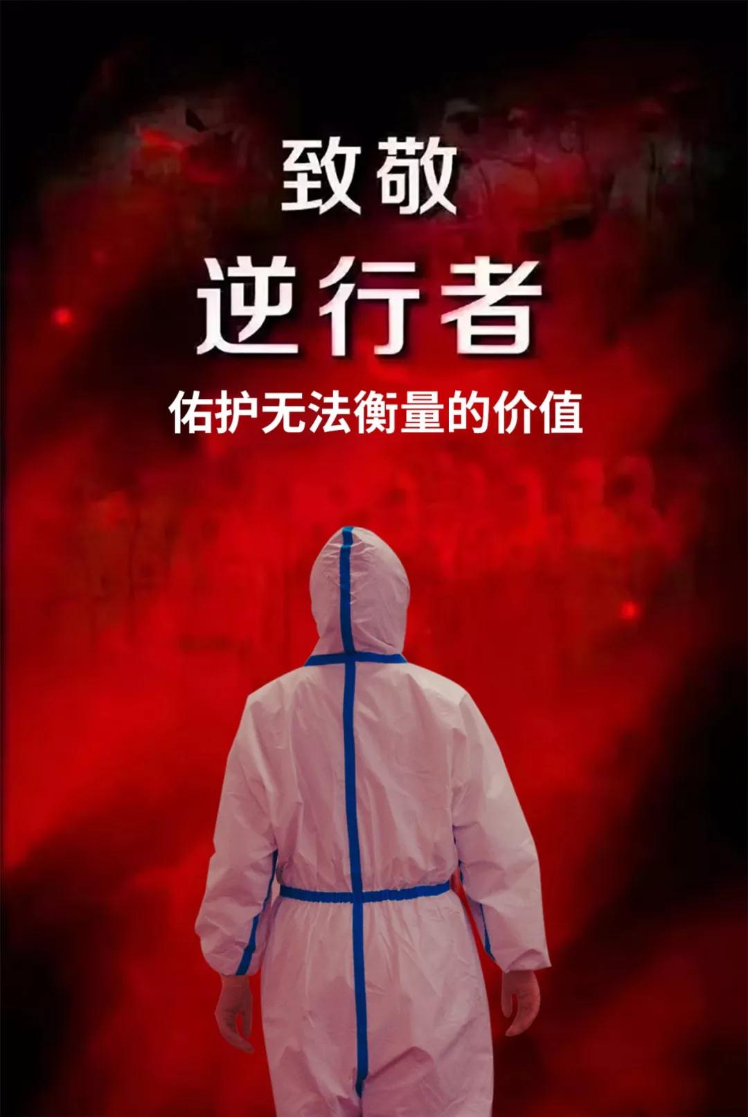 陽光網(wǎng)報(bào)道—“媽媽，我愛你！我和爸爸為你加油”——記西安國際醫(yī)學(xué)中心醫(yī)院感染性疾病科