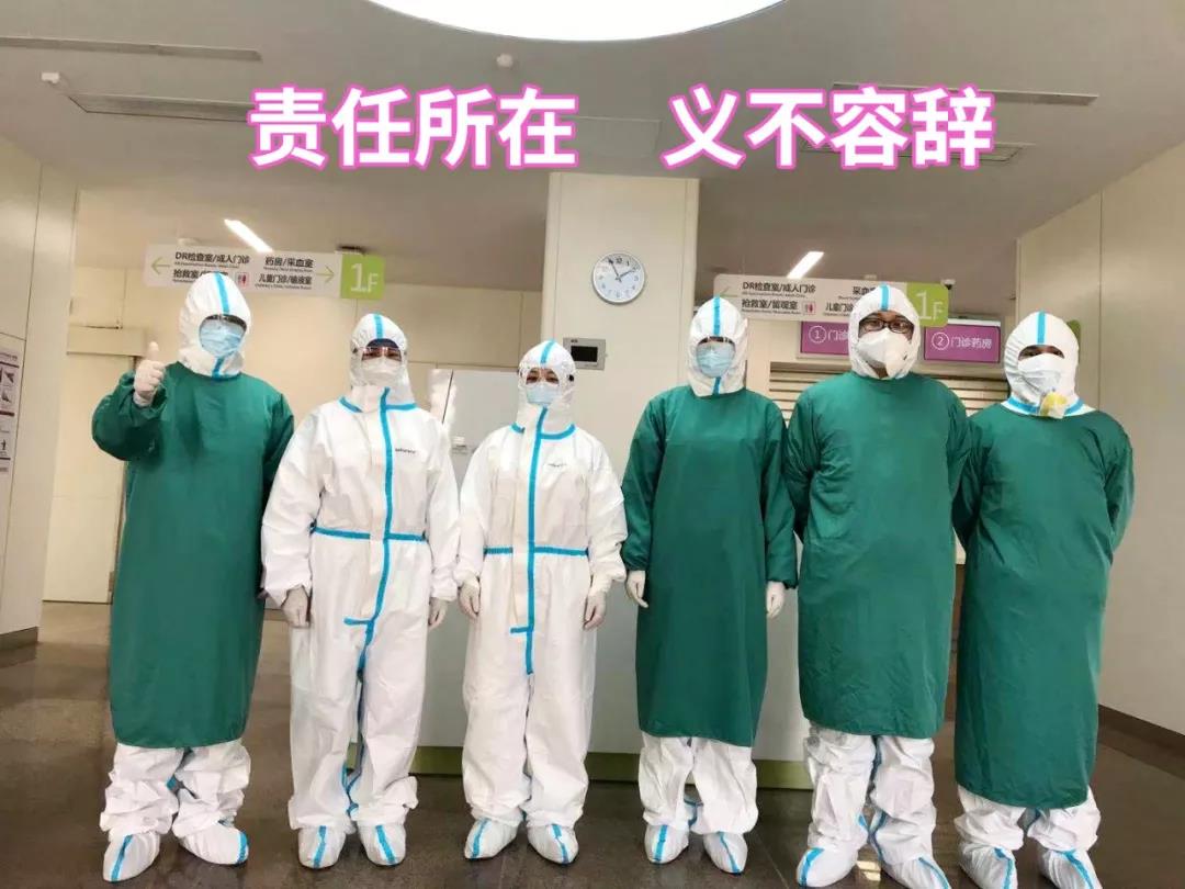 陜西日?qǐng)?bào)——“媽媽?zhuān)覑?ài)你！我和爸爸為你加油”——記西安國(guó)際醫(yī)學(xué)中心醫(yī)院感染性疾病科