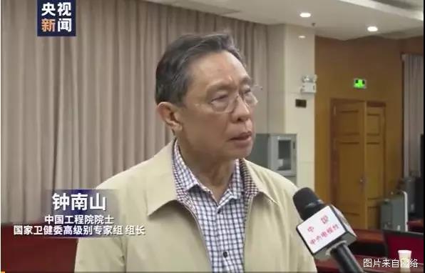鐘南山院士呼吁：新型冠狀病毒可能通過糞口傳播，也許您的鞋已攜帶病毒回家……