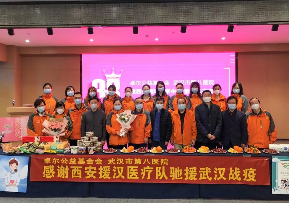 為“抗疫女神”們送上節(jié)日祝?！錆h市江岸區(qū)領(lǐng)導(dǎo)慰問醫(yī)療隊全體隊員