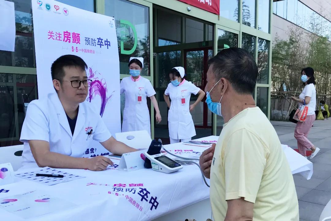 心房亂發(fā)指令，中風(fēng)傷害大腦！我國超過800萬人患這病