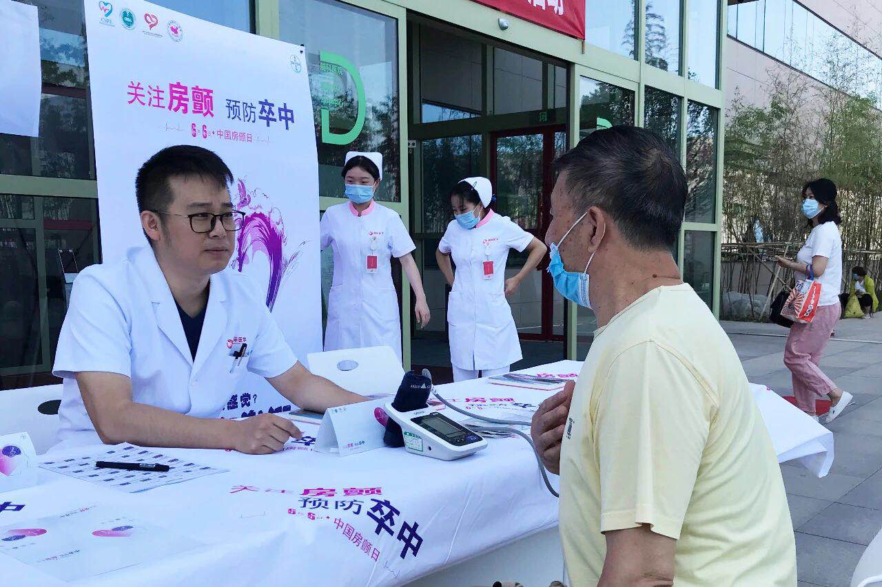 心房亂發(fā)指令，中風(fēng)傷害大腦！我國超過800萬人患這病