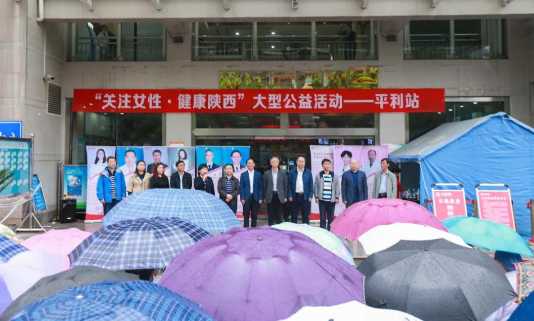 看哇！離西安400公里的平利，以西安國際醫(yī)學(xué)中心醫(yī)院為主的大專家在這里義診了