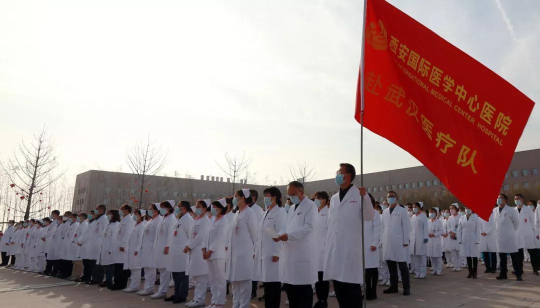最美“逆行者”再出發(fā)！西安國際醫(yī)學(xué)中心醫(yī)院212名醫(yī)護(hù)人員馳援武漢