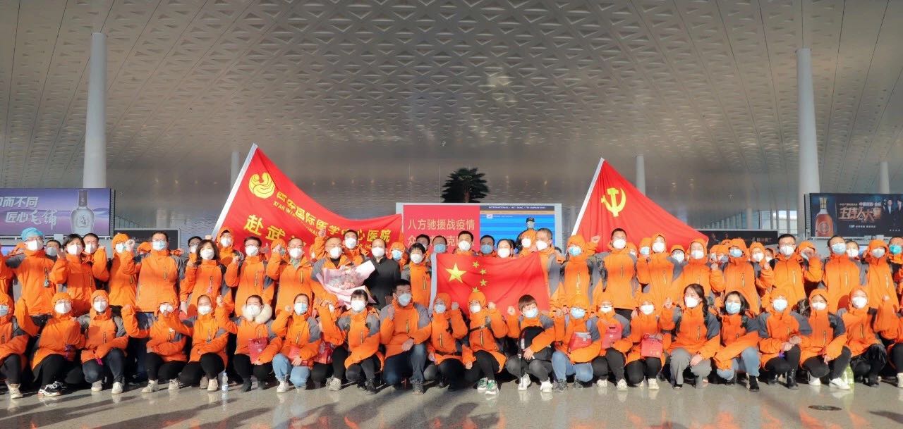今天，我們告別了武漢八院——西安國(guó)際醫(yī)學(xué)中心醫(yī)院抗疫紀(jì)實(shí)