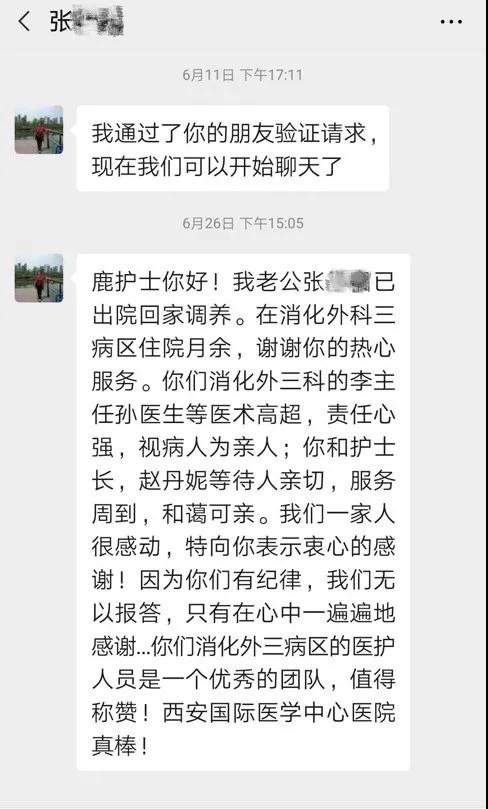 ?！拔浮苯】?“腸”享人生