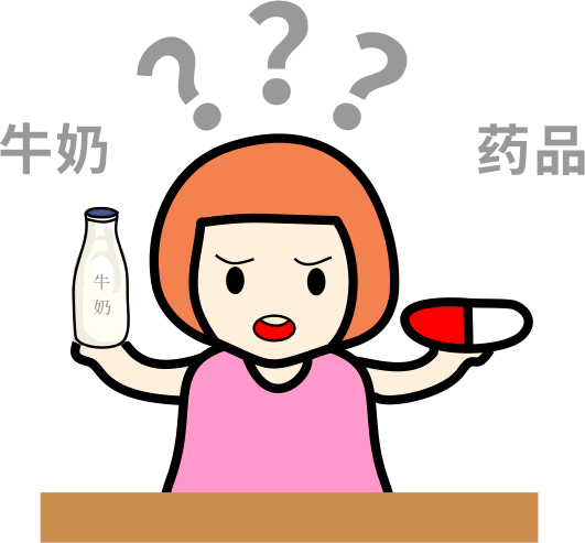 謹(jǐn)記！這些藥別和牛奶一起吃