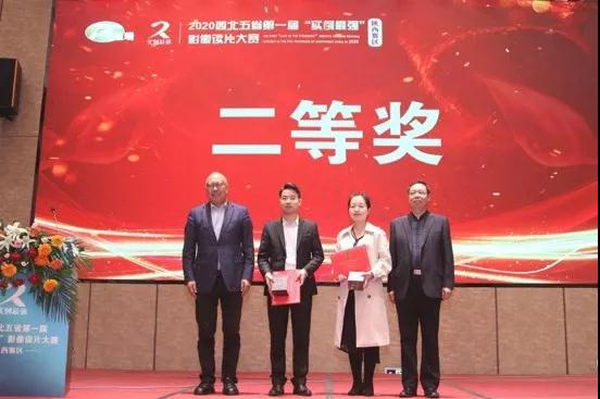 我院兩名醫(yī)生分別在神經(jīng)介入病例展示、影像讀片大賽中獲獎(jiǎng)！