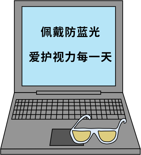 科普｜防藍(lán)光鏡片究竟是智商稅還是真有用？