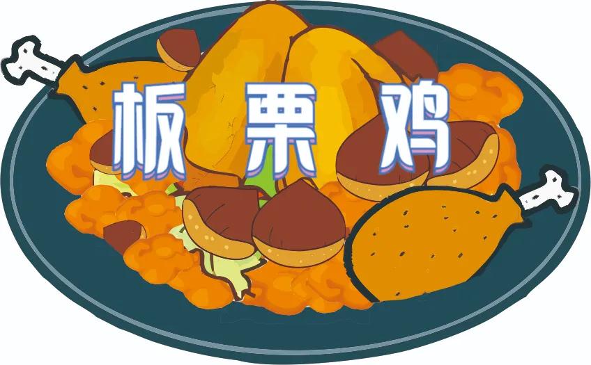 板栗別只是用糖炒，這樣烹飪更有營(yíng)養(yǎng)