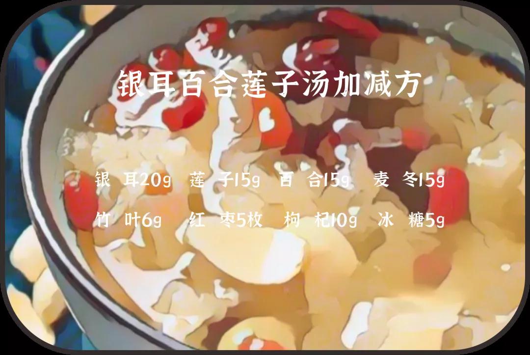 心慌失眠，口苦咽干怎么辦？試試這碗湯！