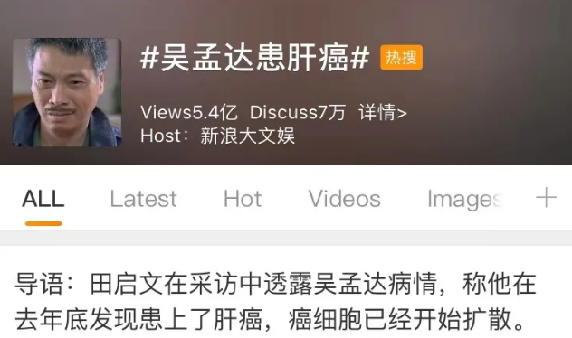 為何肝癌一發(fā)現就是晚期？只因你沒做好這件事