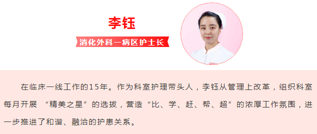 趙娟花、李鈺獲陜西省衛(wèi)健委表彰