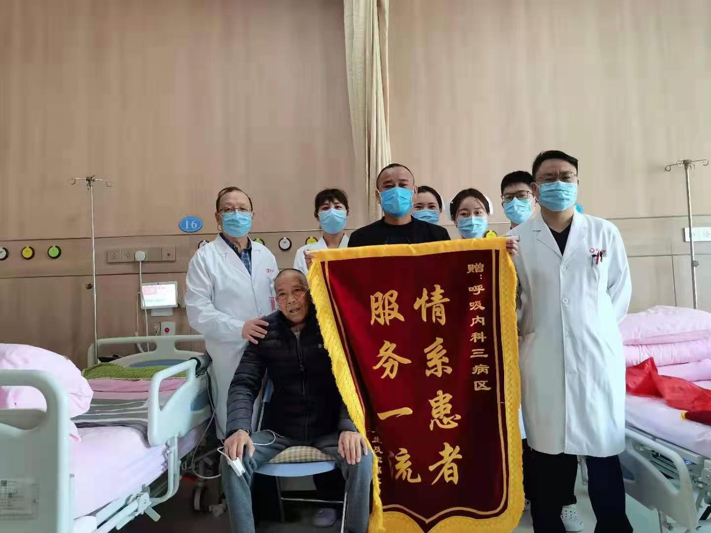 【醫(yī)患橋】5個(gè)多月求醫(yī)路 這位重度肺心病患者終于在這里脫機(jī)拔管！