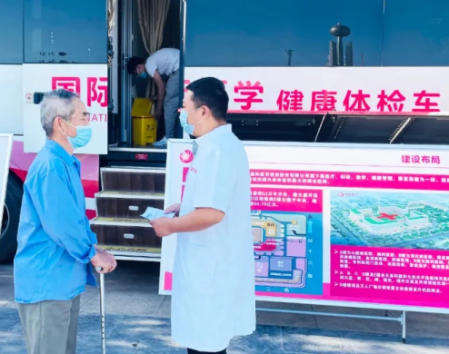 西安國際醫(yī)學(xué)中心醫(yī)院赴渭南市大荔縣開展義診活動(dòng)