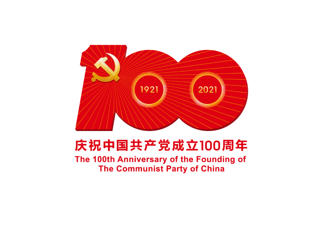 建黨百年系列活動之一 | 愛她，就大聲說出來——200名專家黨員話初心③