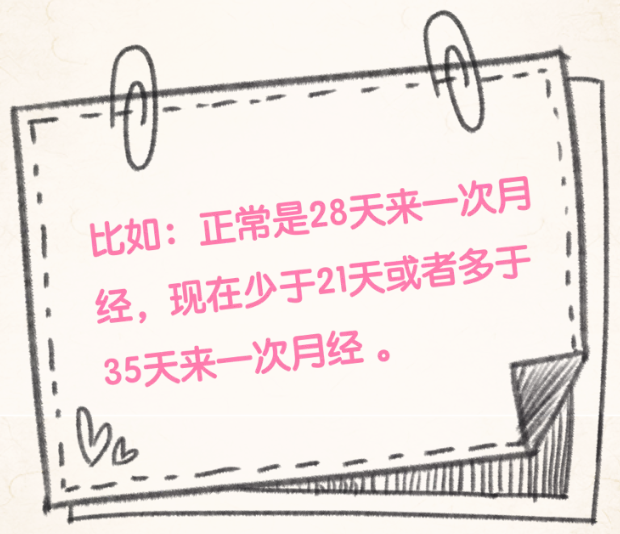 “易燃易爆”的更年期該如何度過？女性早知道早受益！