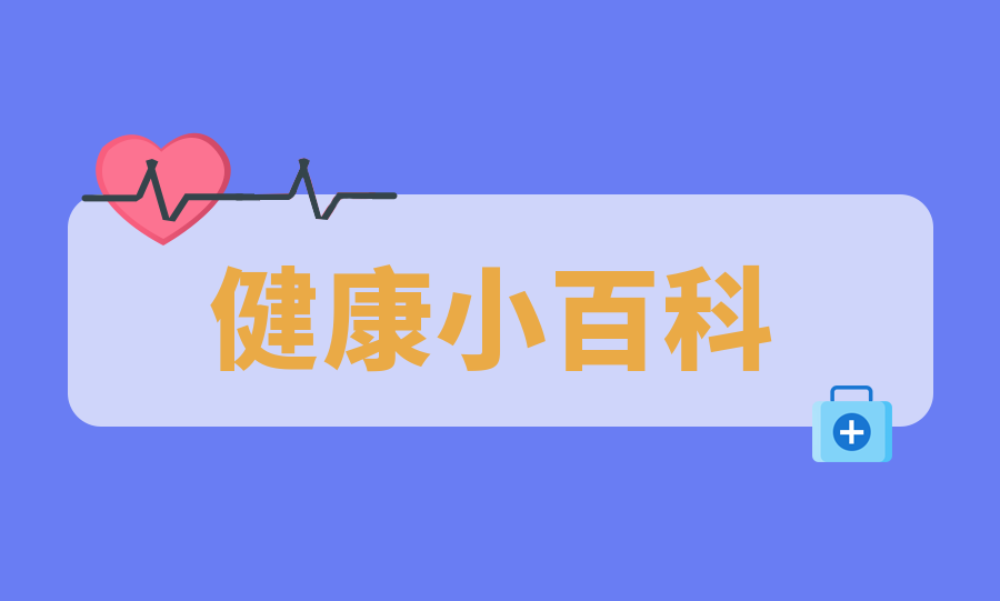 @瑟瑟發(fā)抖的你  降溫+降雨，正確泡腳指南要收藏噢！