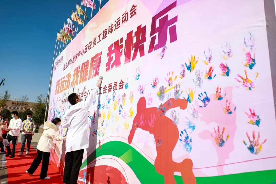 這場(chǎng)趣味運(yùn)動(dòng)會(huì)超嗨！