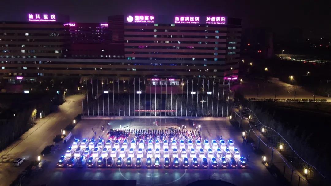 437 名醫(yī)護(hù)人員再出發(fā)！他們是夜空中最亮的星