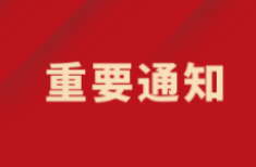 端午節(jié)，我們佑護(hù)健康不停歇