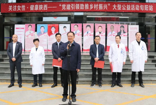 驅(qū)車200公里為旬陽群眾送健康，讓患者在家門口看上“專家號”！