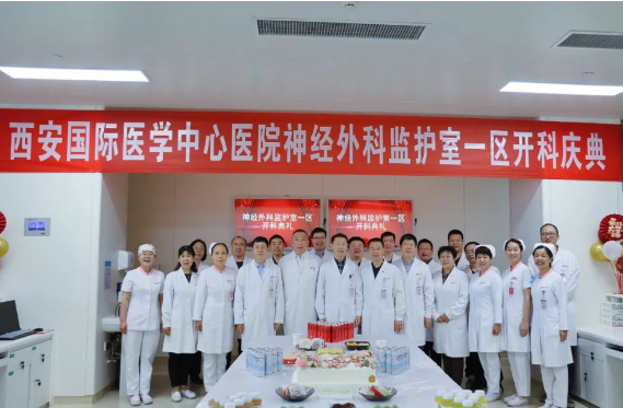 新征程！心內(nèi)五科、神外ICU一區(qū)開科運行