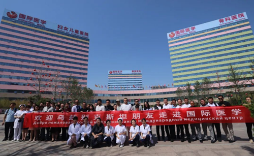 中醫(yī)文化，世界矚目｜烏茲別克斯坦31人商務(wù)考察團(tuán)來國際醫(yī)學(xué)參觀體驗(yàn)