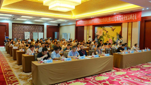 我院舉辦“陜西省非公立醫(yī)療機構協(xié)會重癥醫(yī)學專業(yè)委員會2023年學術年會”
