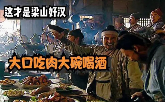 大口吃肉，大碗喝酒！膽結(jié)石、胰腺炎已經(jīng)在路上了······