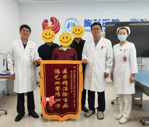 15cm腫物“躲”胸骨后！ 多學(xué)科聯(lián)合為六旬老人“拆彈”