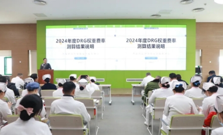 西安市醫(yī)療保障經(jīng)辦中心一級調(diào)研員、陜西省 DRG 支付方式改革專家王明亮來院進行DRG工作指導(dǎo)
