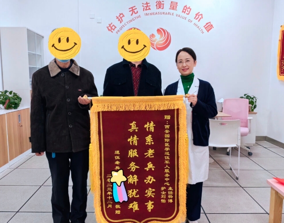 退役不褪色！我院退役軍人志愿服務(wù)隊(duì)及個(gè)人獲表彰