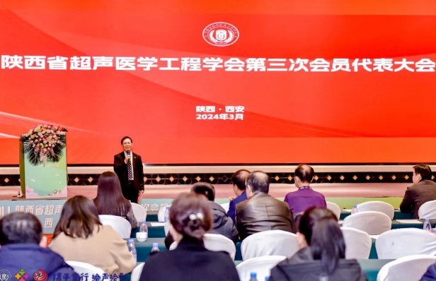 “攜手童行，繪聲繪影”——超聲大咖匯聚西安，共謀超聲事業(yè)發(fā)展