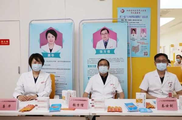 世界腸道健康日——你的“第二大腦”還好嗎？