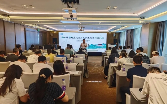 重實(shí)踐 求創(chuàng)新！胸科專家共話肺癌規(guī)范化診療新進(jìn)展