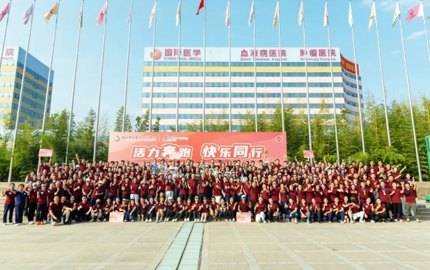 強體魄、聚合力、展風采！我院舉行樂跑趣味運動會