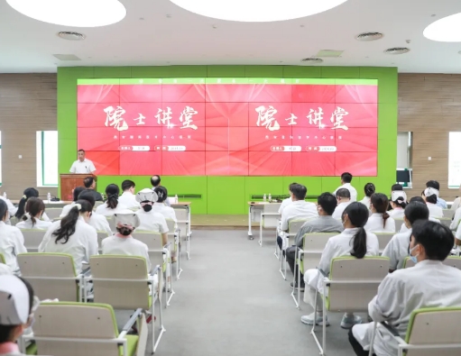 感受科學(xué)魅力！中國科學(xué)院郝躍院士講授集成電路芯片創(chuàng)新與發(fā)展