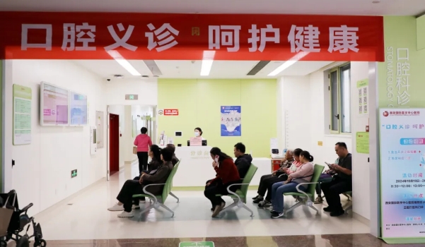佑護(hù)健康從齒開始——口腔免費(fèi)義診助您有副好牙口！